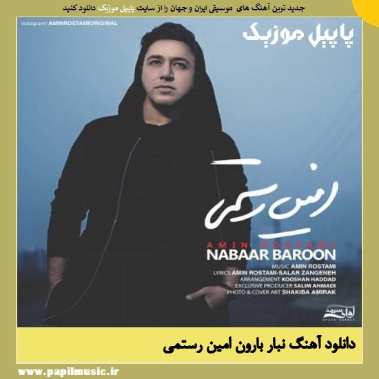 Amin Rostami Nabaar Baroon دانلود آهنگ نبار بارون از امین رستمی